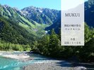 MUKU1