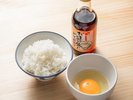 新鮮な生卵とご一緒に!