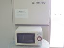 *電子レンジ(共有スペース)