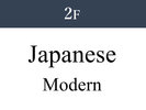 2F�FJapanese Modern Room