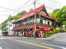 霧降プラザ本店