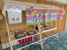 駄菓子バー♪15:00〜18:00まで!※数に限りがございます。