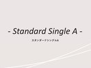 客室紹介(スタンダードシングルA)