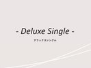 客室紹介(デラックスシングル)