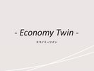 客室紹介(エコノミーツイン)