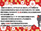 15時までは【準備中】の為、館内に入れません。