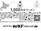 �y�z�e��WBF�N�[�|���z��g���H�X�ȂǂŎg����I���W�i���N�[�|���I