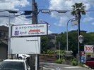 �Aここを左折してください。この看板が目印です。!