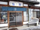 画像はWEBサイトのOGPタグから引用しています じゃらん.net