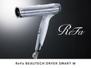 全客室『Refa製品ドライヤー』導入!