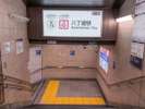 ◆八丁堀駅◆徒歩9分です!舞浜へのアクセスに便利です♪