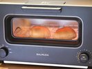ラウンジ朝食のパンをもっと美味しく!窯から出したばかりの焼きたての味を楽しむなら「バルミューダ」で!