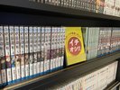 人気マンガが読み放題!