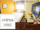 シングル 同フロア確約プラン