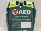 AED設置しています。