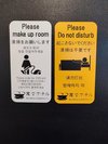清掃シール