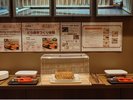 【4月ラウンジイベント】どらやき作り体験