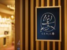 【GENJI香】入口は暗証番号付きの自動ドア。ご滞在のお客様のみがご入場頂ける特別な空間です。