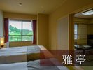 喧騒を離れ、心も体も解き放たれる【雅亭】