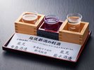 【GENJI香 特撰会席】越後の効き酒。伝統と革新が織りなす、至高の美食体験。