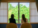 【平安亭デラックス和モダン】豊かな山々の眺望をお楽しみください。