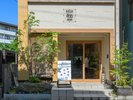 【新潟甘味 和】徒歩6分。カワイイ和菓子のセレクトショップ&カフェ。わらび餅ドリンクやお抹茶体験も。