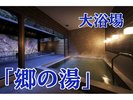 �嗁��u���̓��v