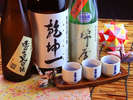 ■3種の飲み比べをご堪能ください