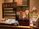 #お子様が楽しく過ごせるよう、館内での遊び時間も充実しています。