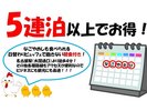 長期滞在の方におススメ!5泊以上ならとってもお得!朝食は名古屋めしのバイキング形式です。