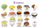 日替わり朝食Bメニュー