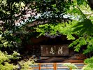 登録有形文化財「桃山風呂」野天風呂