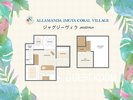 【ジャグジーヴィラ】