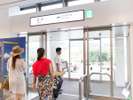 奄美空港⇔HOTEL Caretta送迎サービスもやっております!(要事前予約)