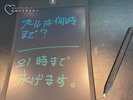 筆談器具をフロントに用意しております。