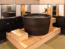 水風呂(涼風の湯)