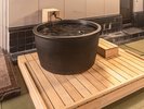水風呂(潮風の湯)