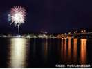 河口湖の冬花火