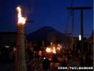 日本三大奇祭のひとつ 吉田の火祭り