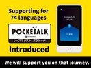 POCKETALK�iENGLISH Ver.�j