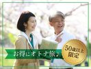 50�΂���̑�l����