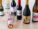 【ランチ&ディナーメニュー】アルコールドリンクは一杯600円から。心地よい寛ぎのひとときをどうぞ