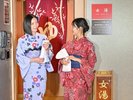 大きな湯舟で寛ぎのバスタイム ※館内着は作務衣タイプをご用意しております