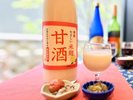 【朝食】甘酒