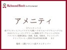 着替えだけあれば旅ができるように豊富に取り揃えております。