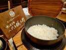 1925年から続く京都の老舗お米屋【八代目儀兵衛】を土鍋で炊いてご提供!