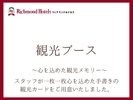 【観光ブース】スタッフが一枚一枚心を込めた手書きの観光カードをご用意いたしました。