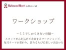 【ワークショップ体験】 〜ここでしかできない体験〜