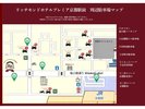 周辺の駐車場のご案内です※提携駐車場ではありません