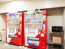 【自動販売機】